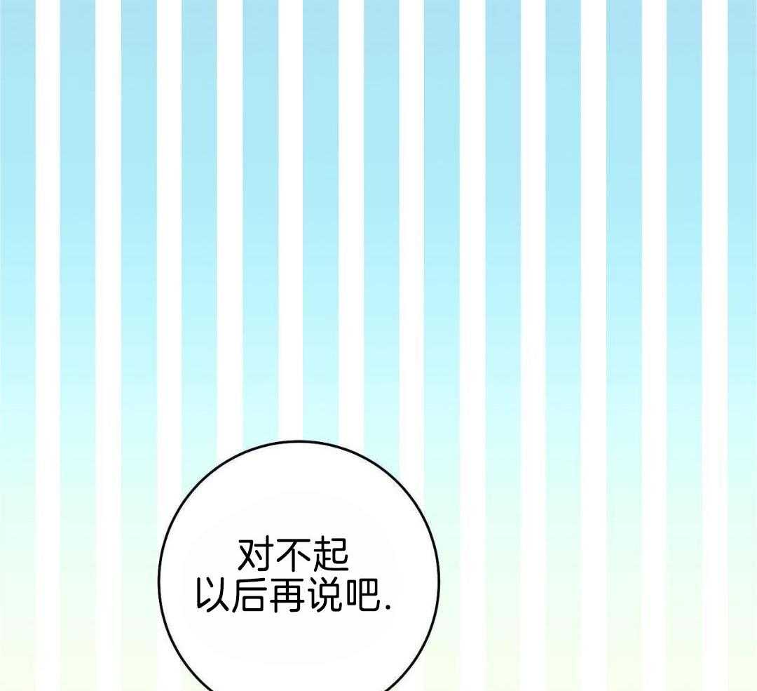 第45话 番外_真的生气了