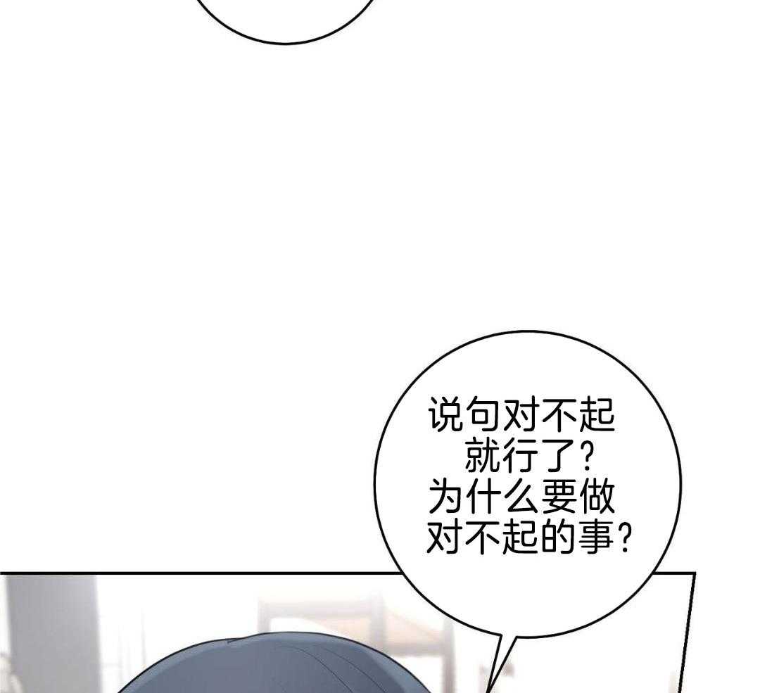 第45话 番外_真的生气了