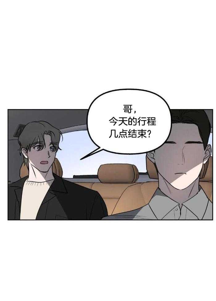 第92话 这份爱到永远（正文完）