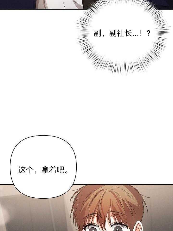 第40话 声音太大了（第一季完结）