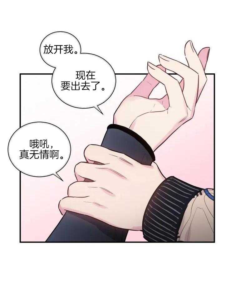 第44话 违背（第一季完结）