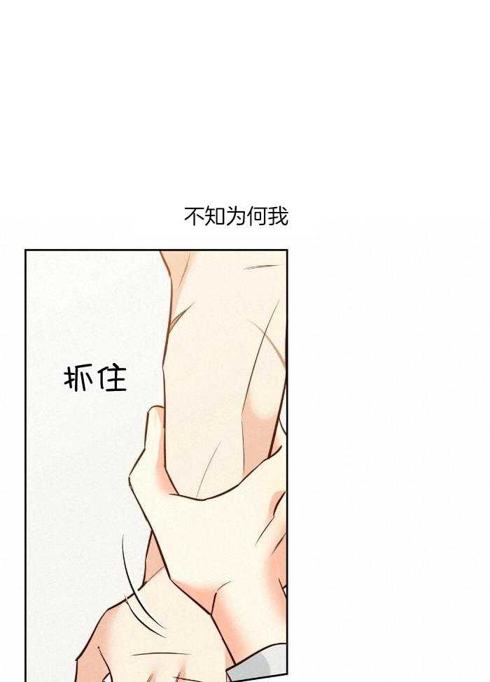 第155话 我来