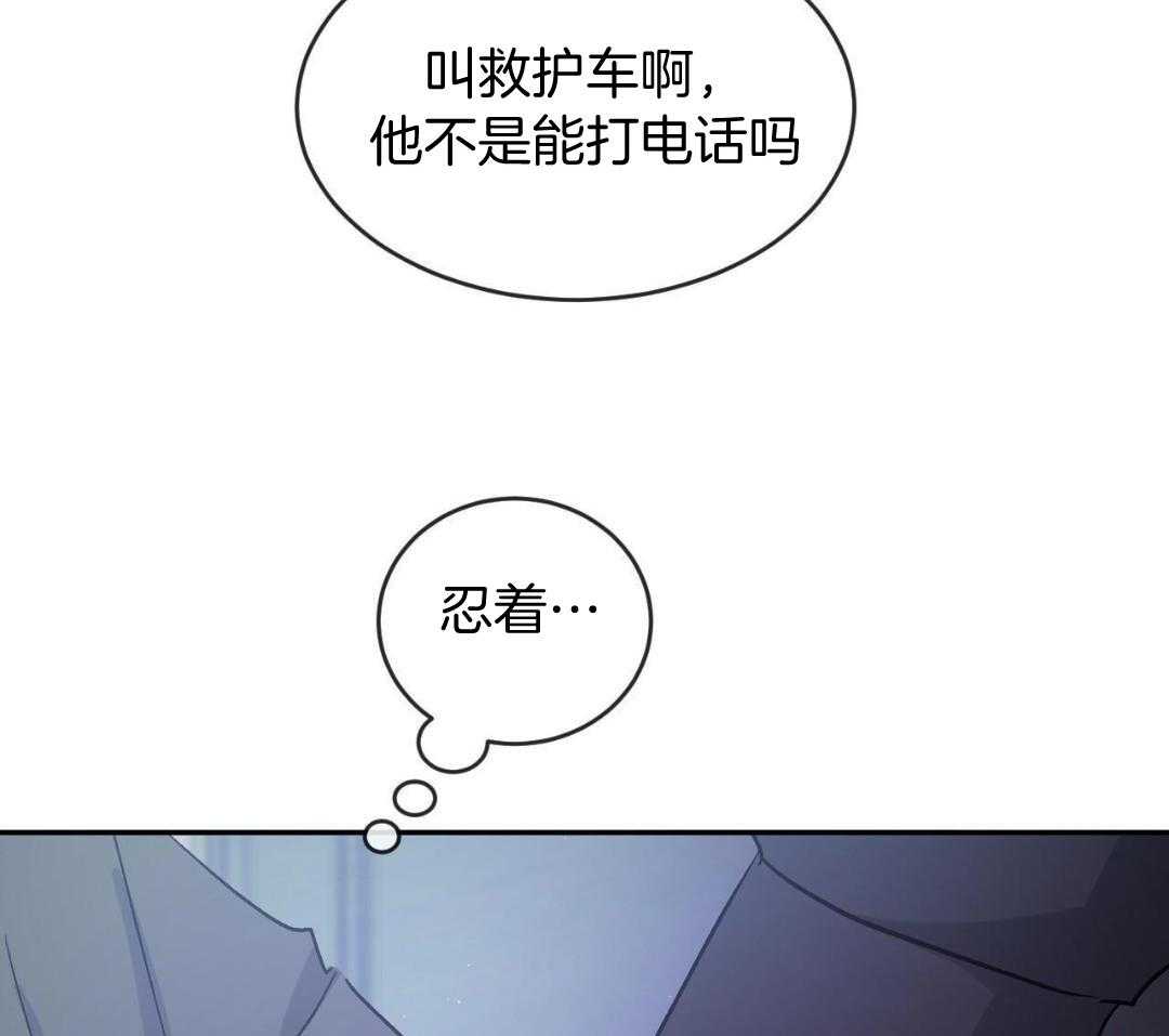 第111话 我也生病了