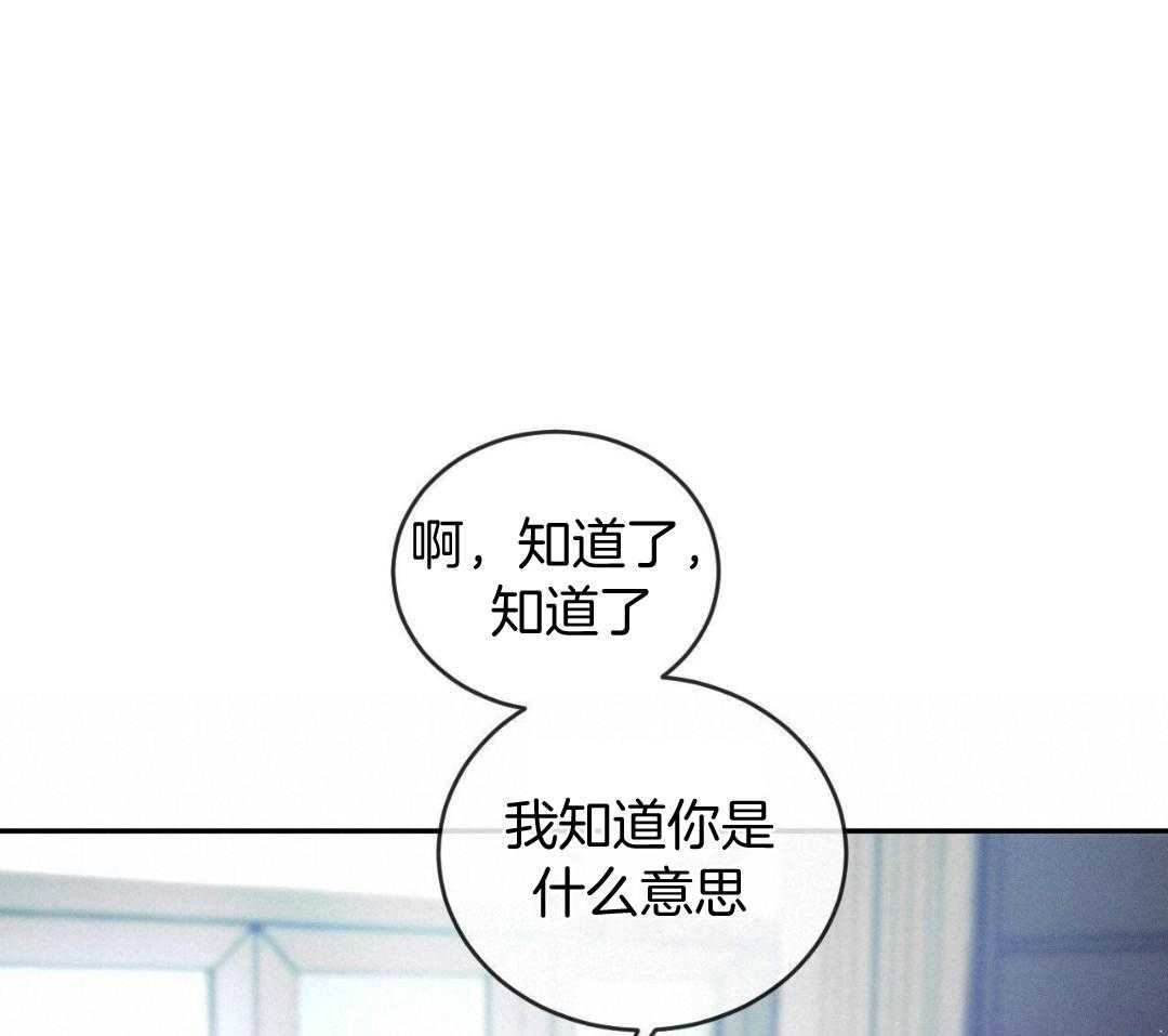 第111话 我也生病了