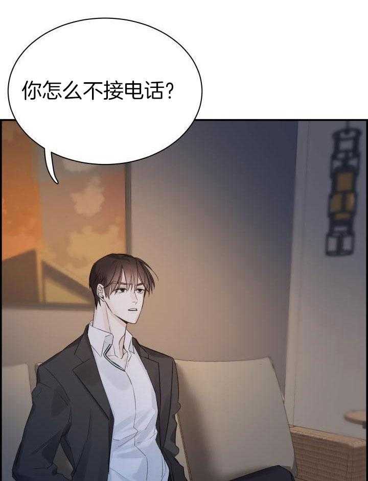 第66话 就这么喜欢吗