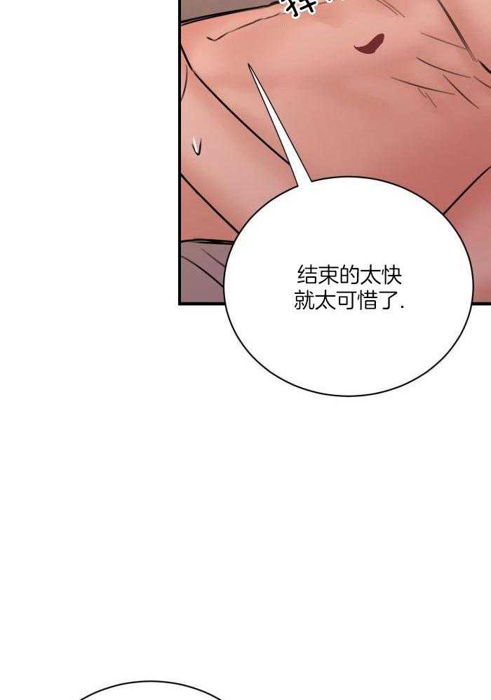 第63话 重生的目的（完结）