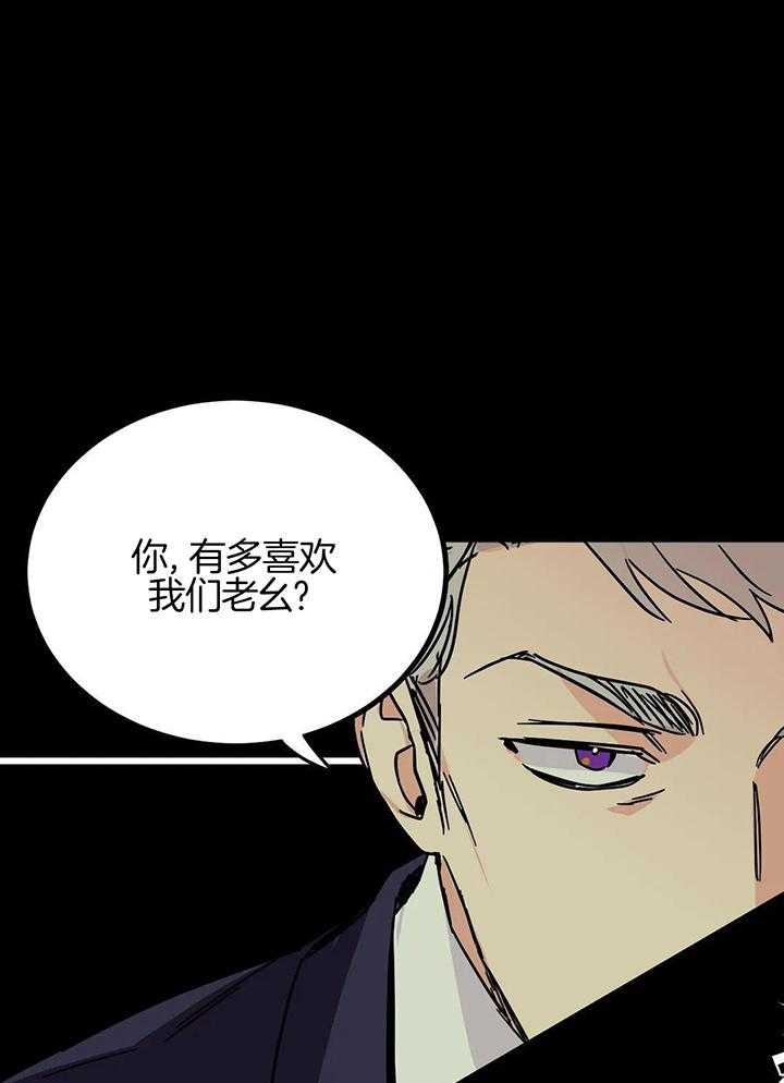 第59话 番外_要去约会吗？