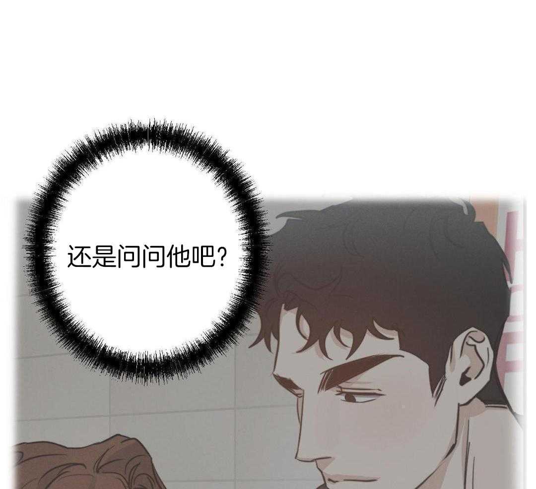 第65话 不要乱想了（第1季完结）