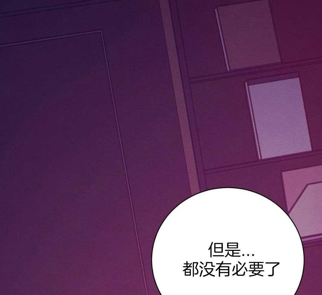 第83话 都是错误的吗？（第1季完）