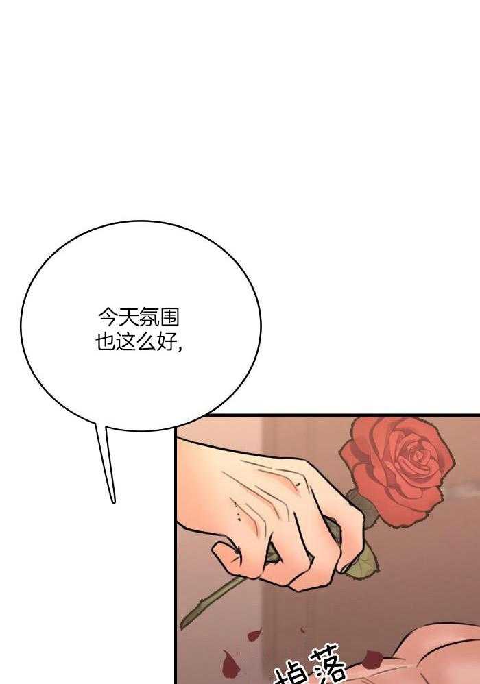 第63话 重生的目的（完结）