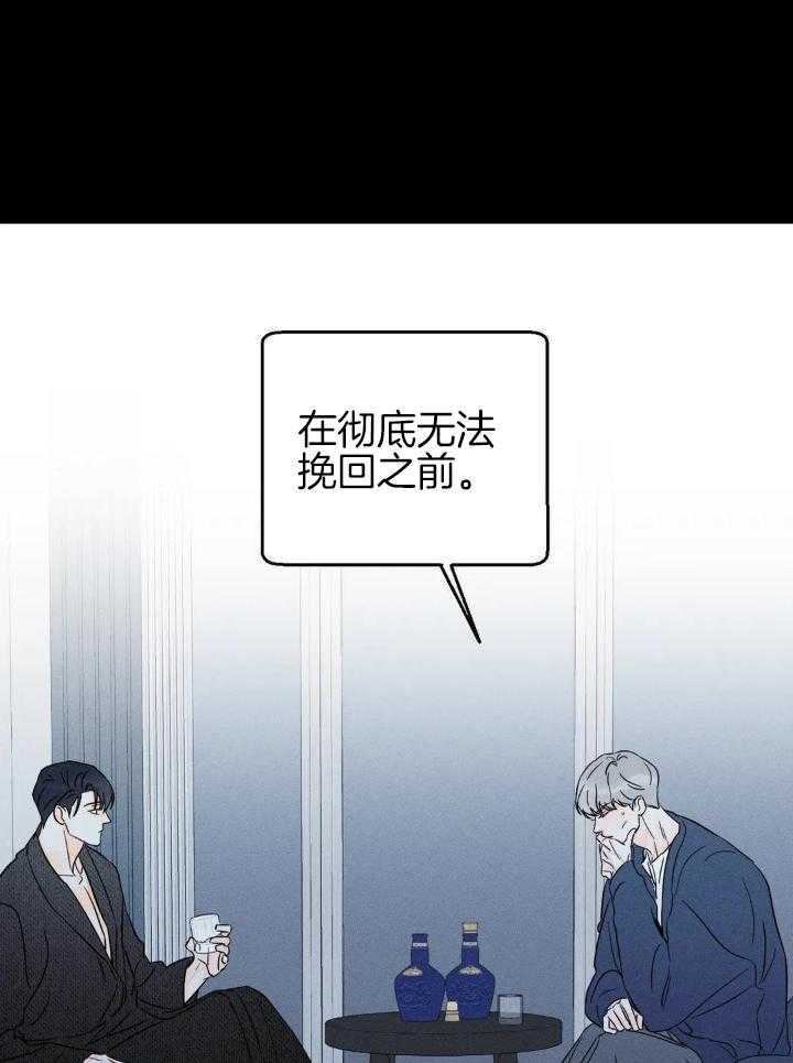 第82话 没什么可挽回