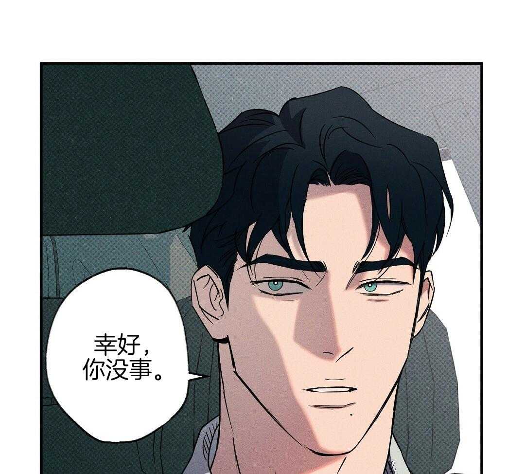 第26话 有证据吗