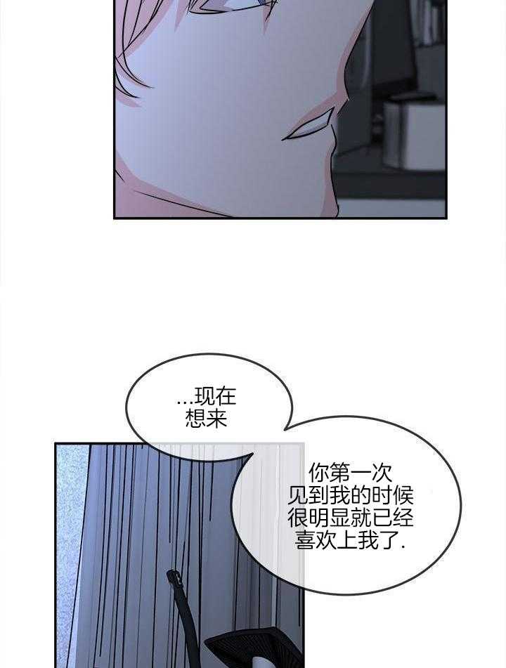 第34话 爱情满载（第一季完）