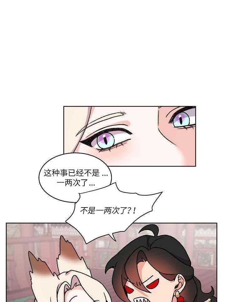 第33话 我真的好讨厌