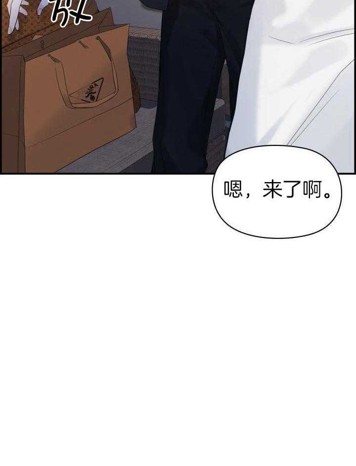 第66话 就这么喜欢吗