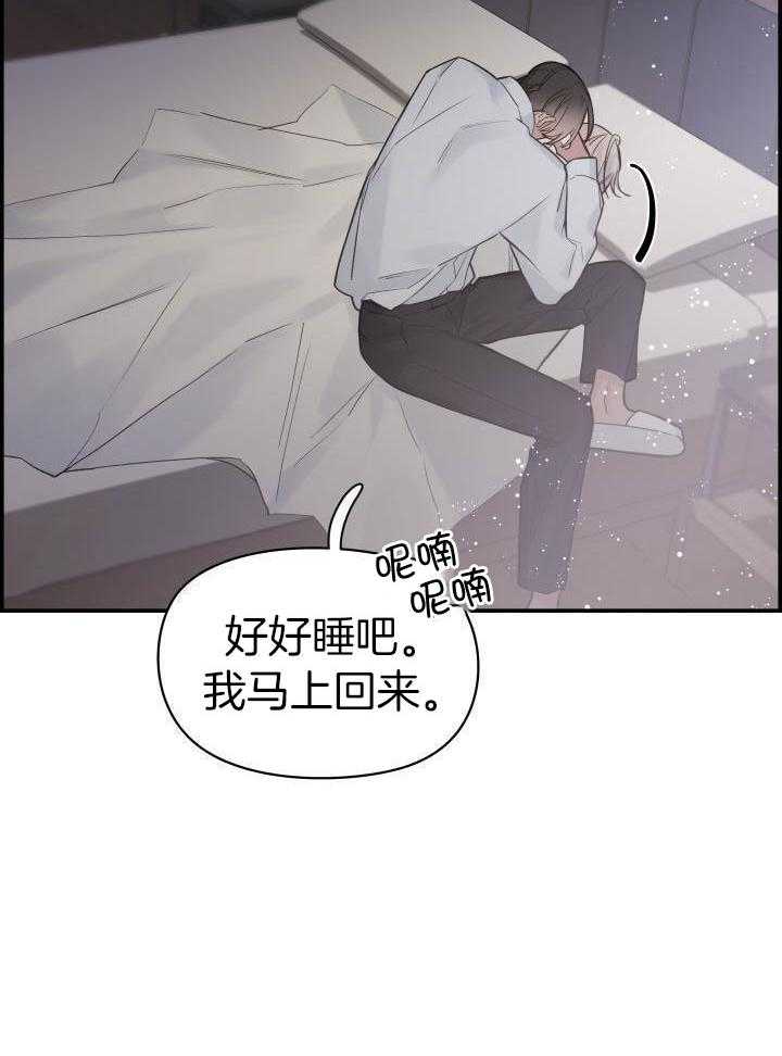 第66话 就这么喜欢吗