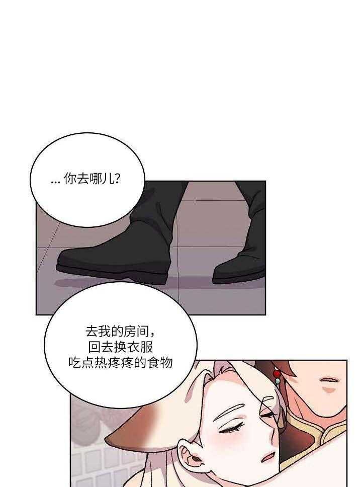 第33话 我真的好讨厌