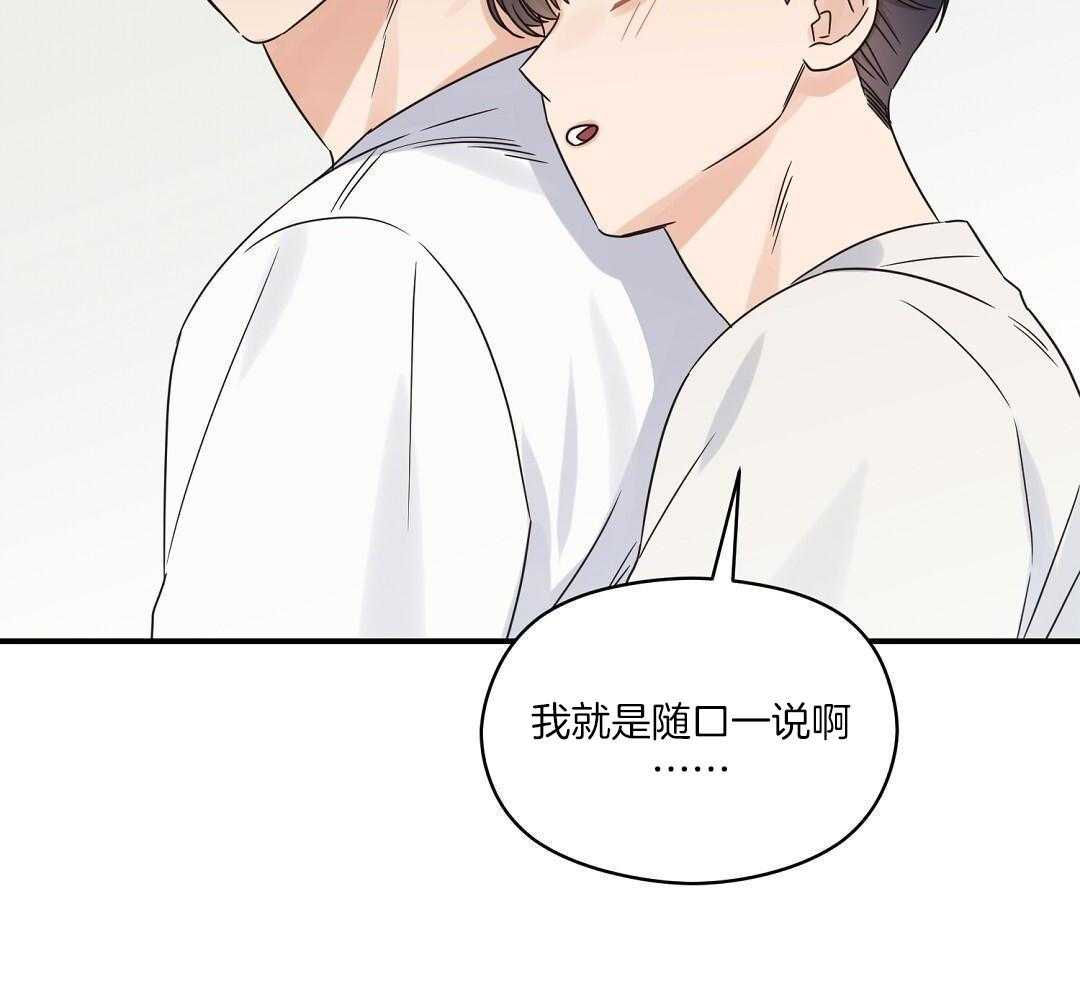 第85话 很合适