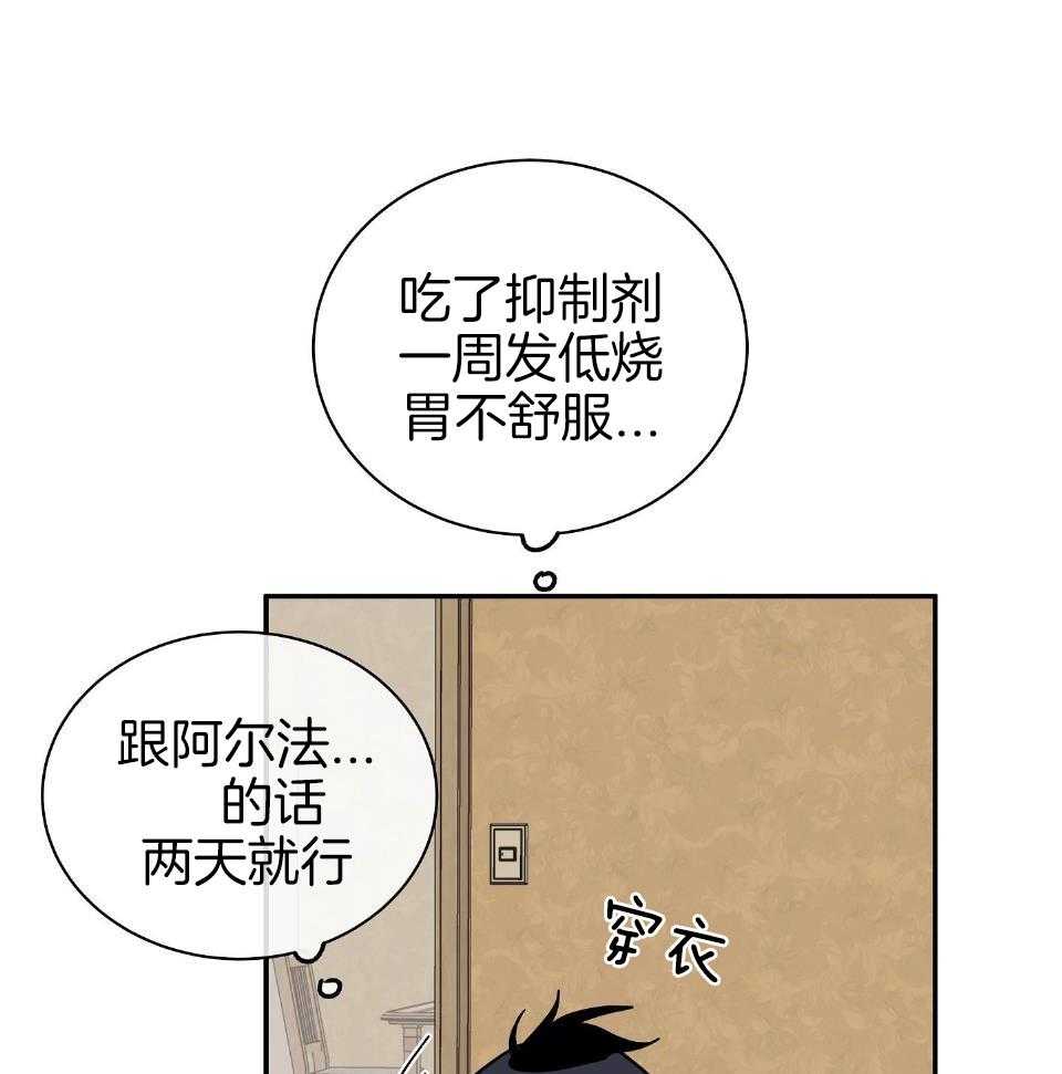 第57话 两个条件