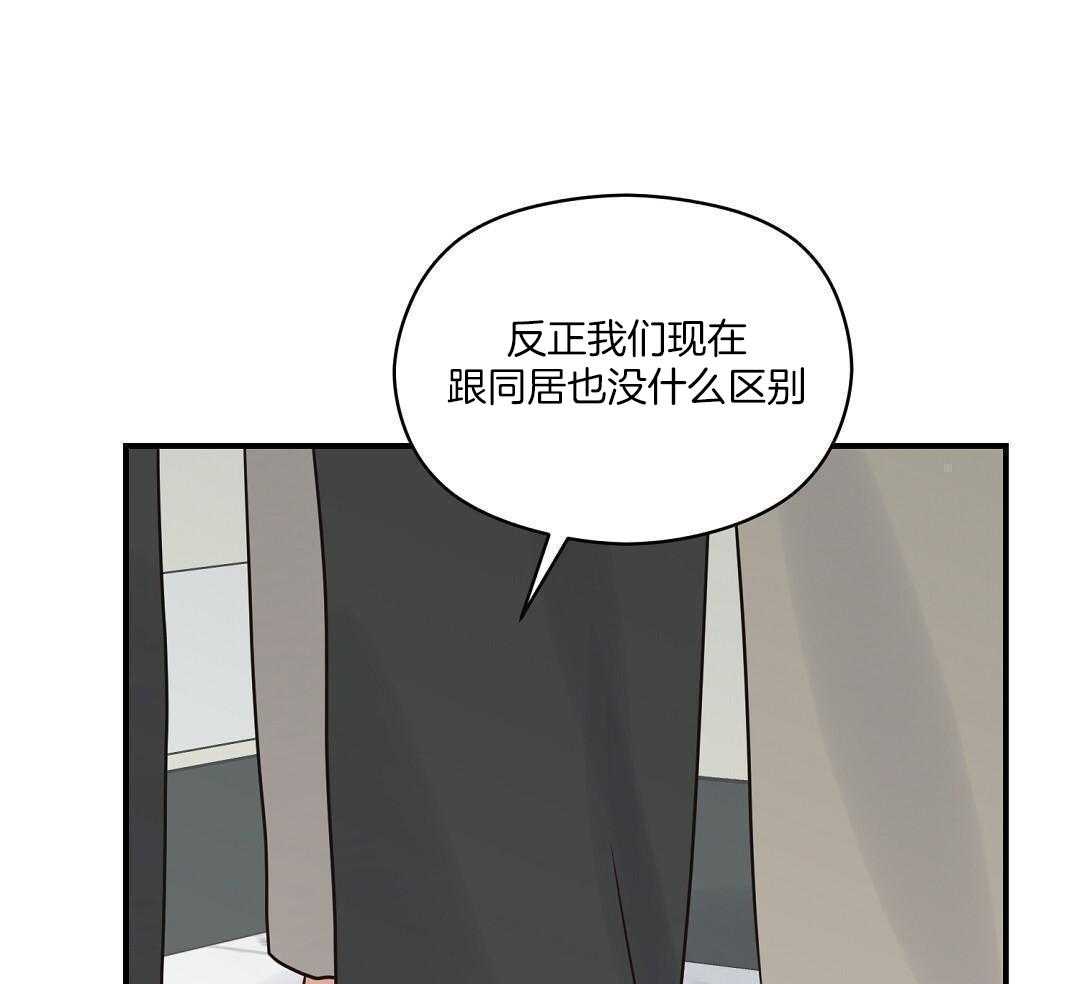 第85话 很合适