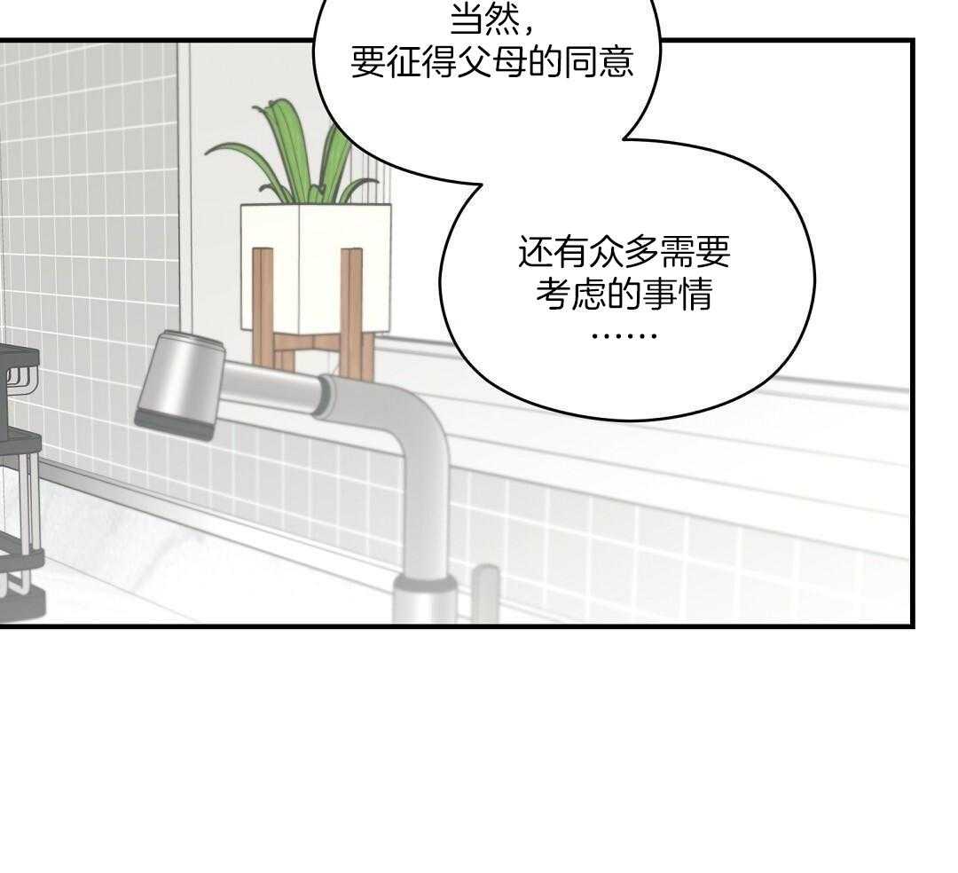 第85话 很合适