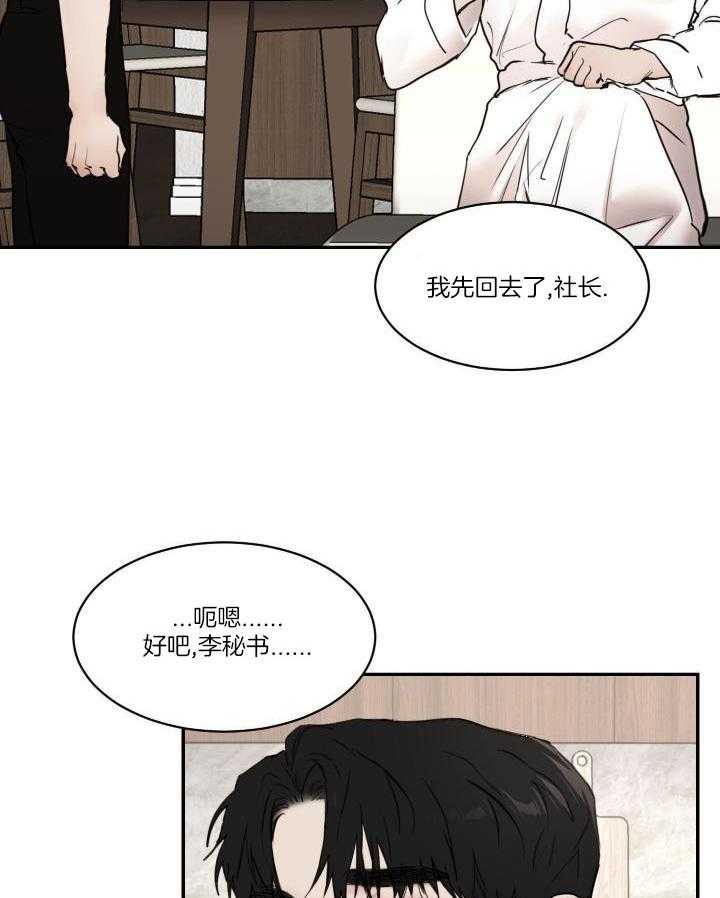 第87话 放下