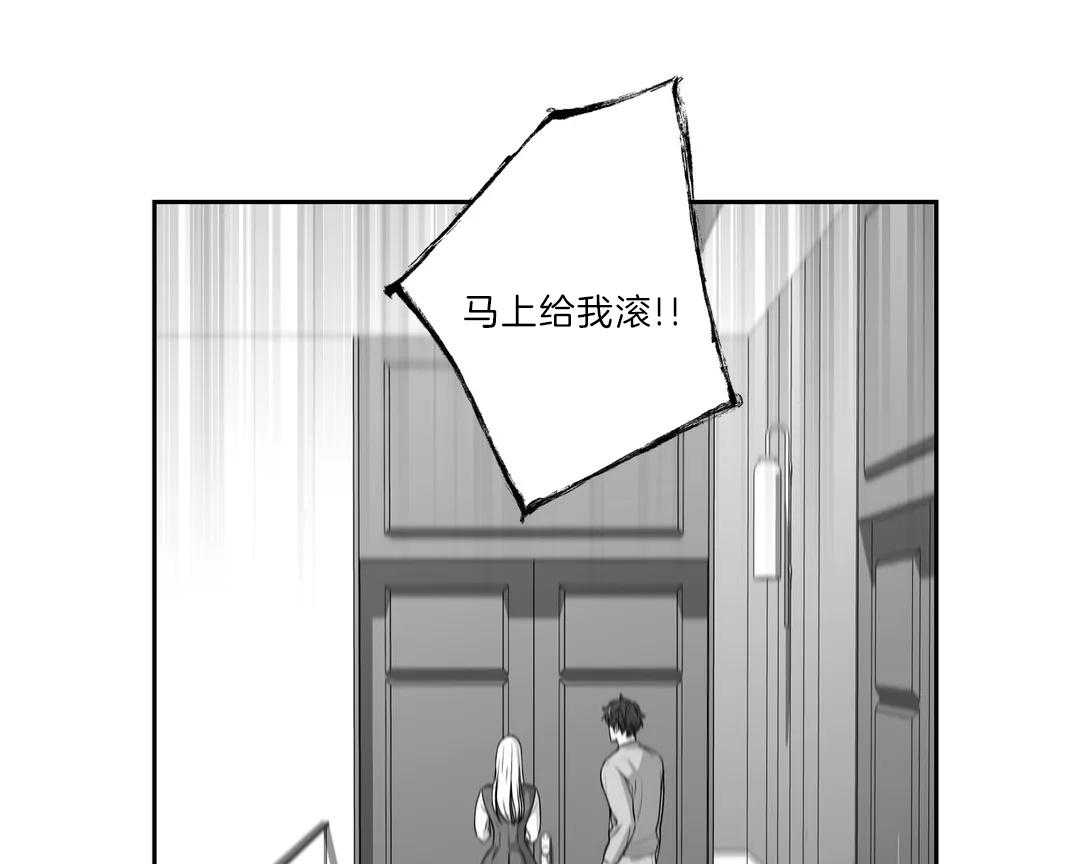 第110话 2季番外_一起走下去（番外完）