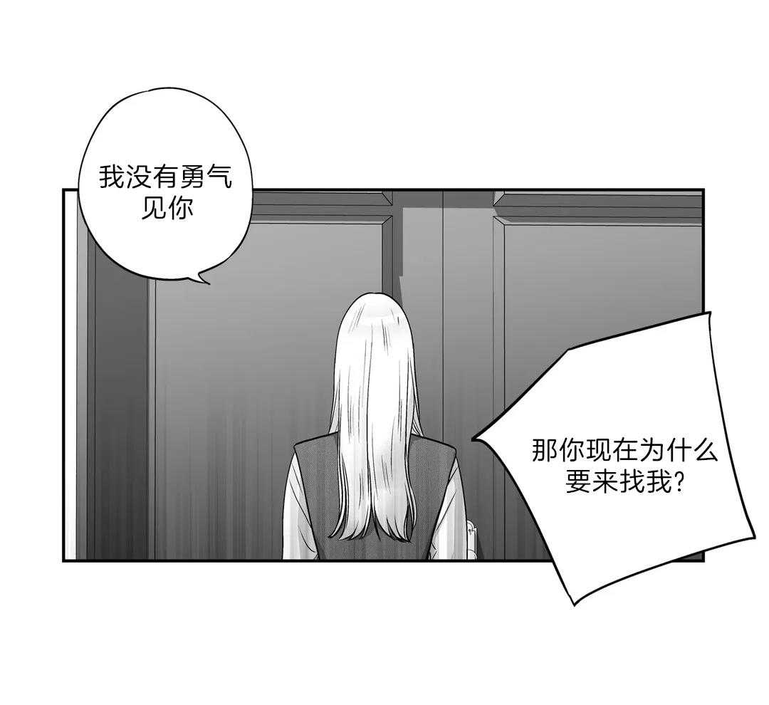 第110话 2季番外_一起走下去（番外完）