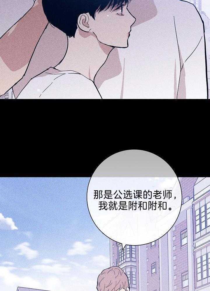 第104话 好好表白