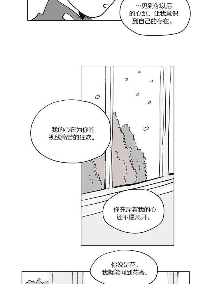 第149话 特别篇_直到永远（番外完）