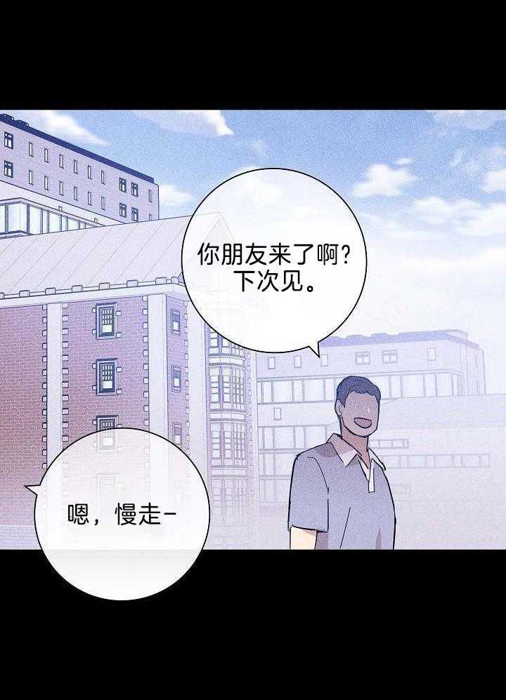 第104话 好好表白