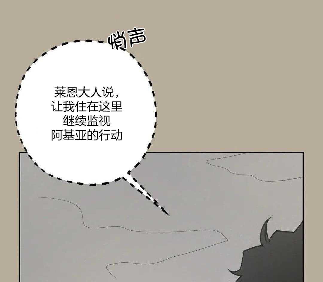 第122话 最后遭殃的还是我啊