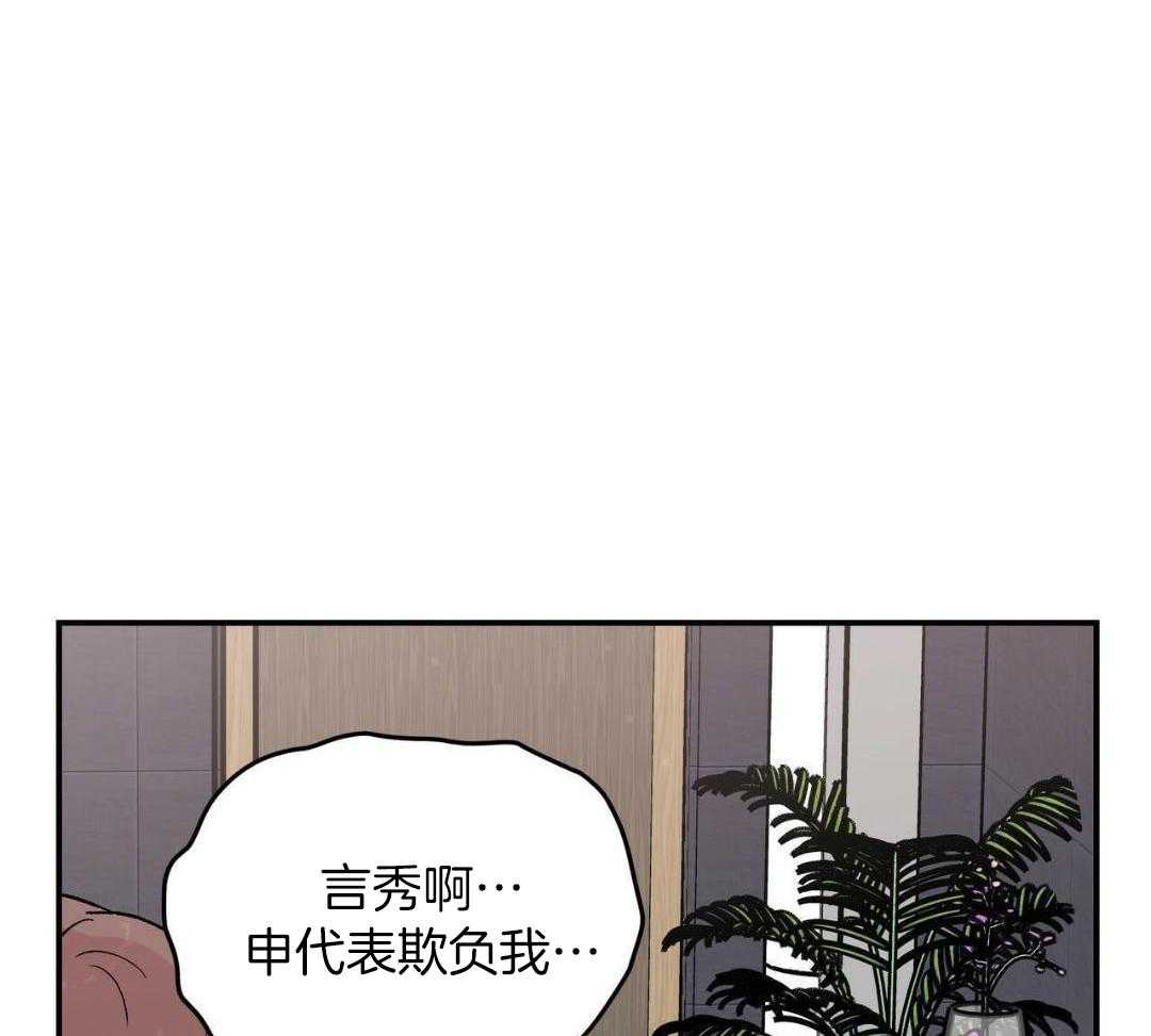 第165话 那些都是谣言啊