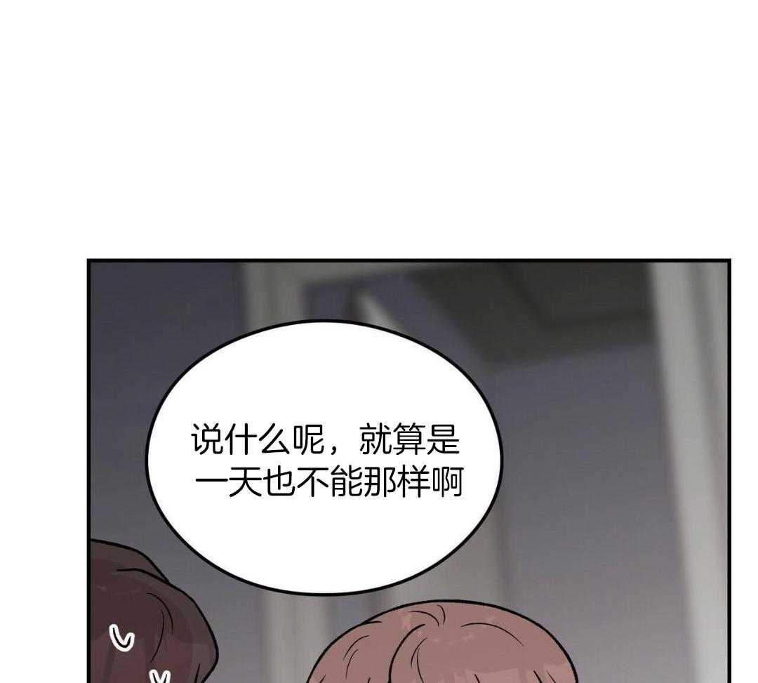 第165话 那些都是谣言啊