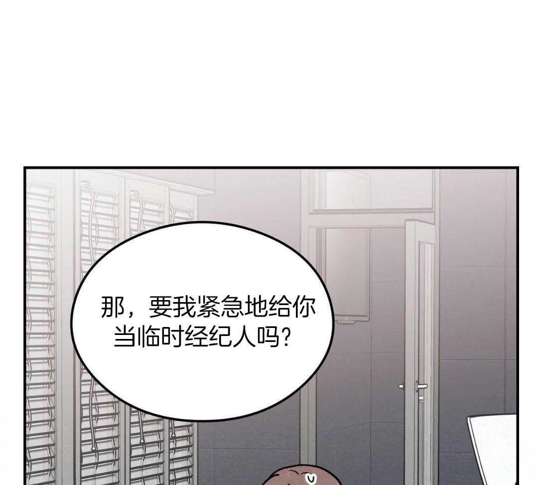 第165话 那些都是谣言啊