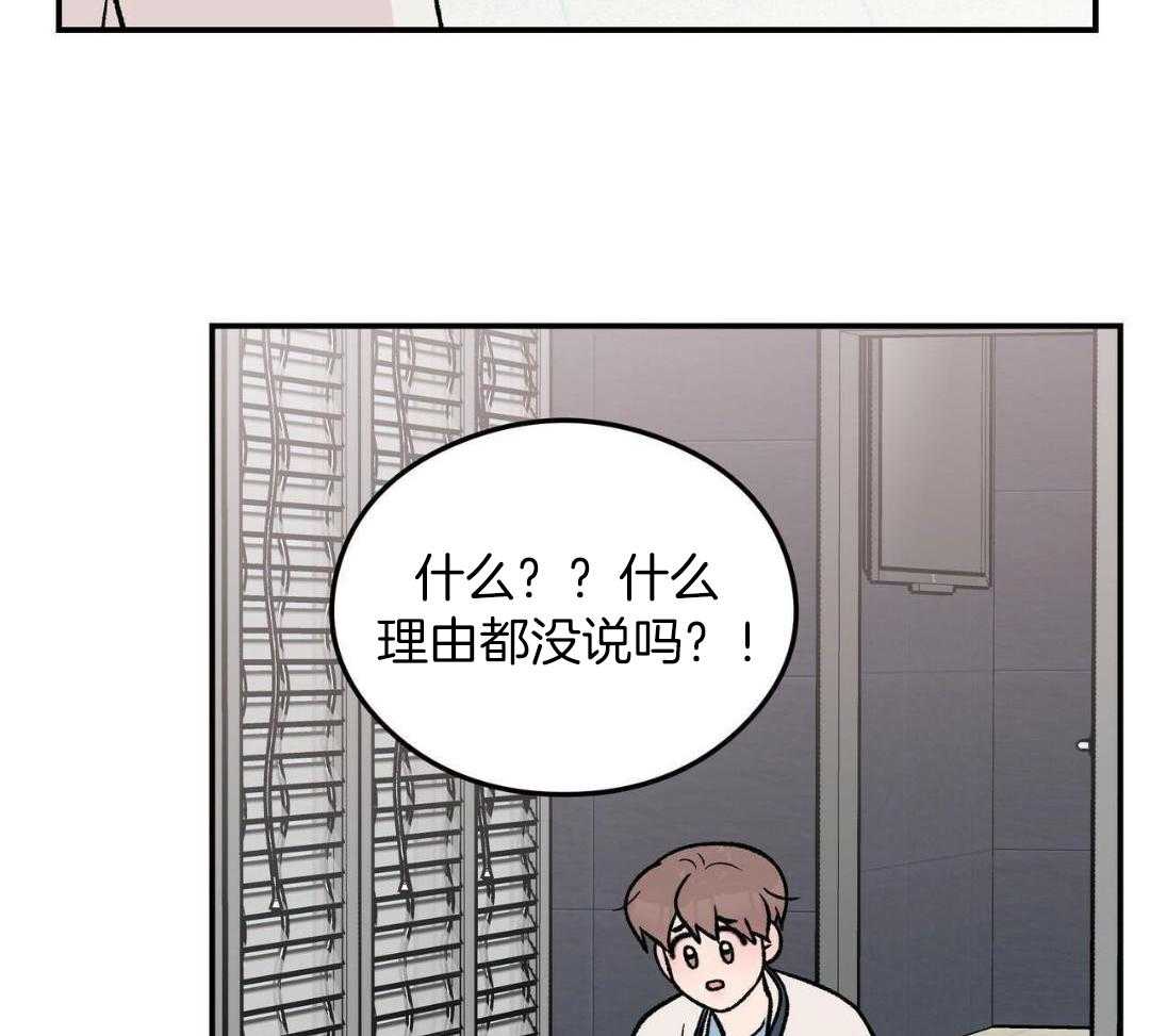 第165话 那些都是谣言啊