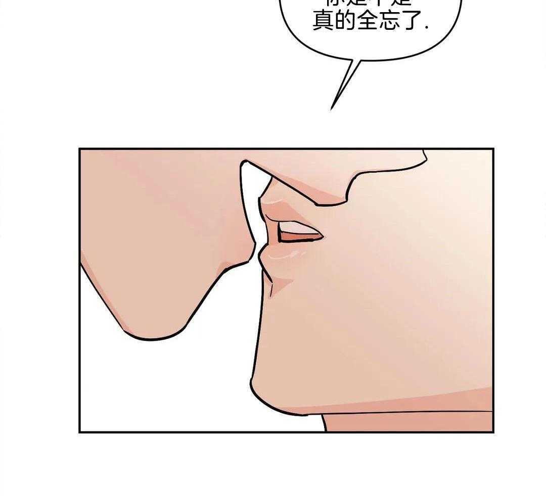 第110话 Drunk Honey（完）（全篇完）